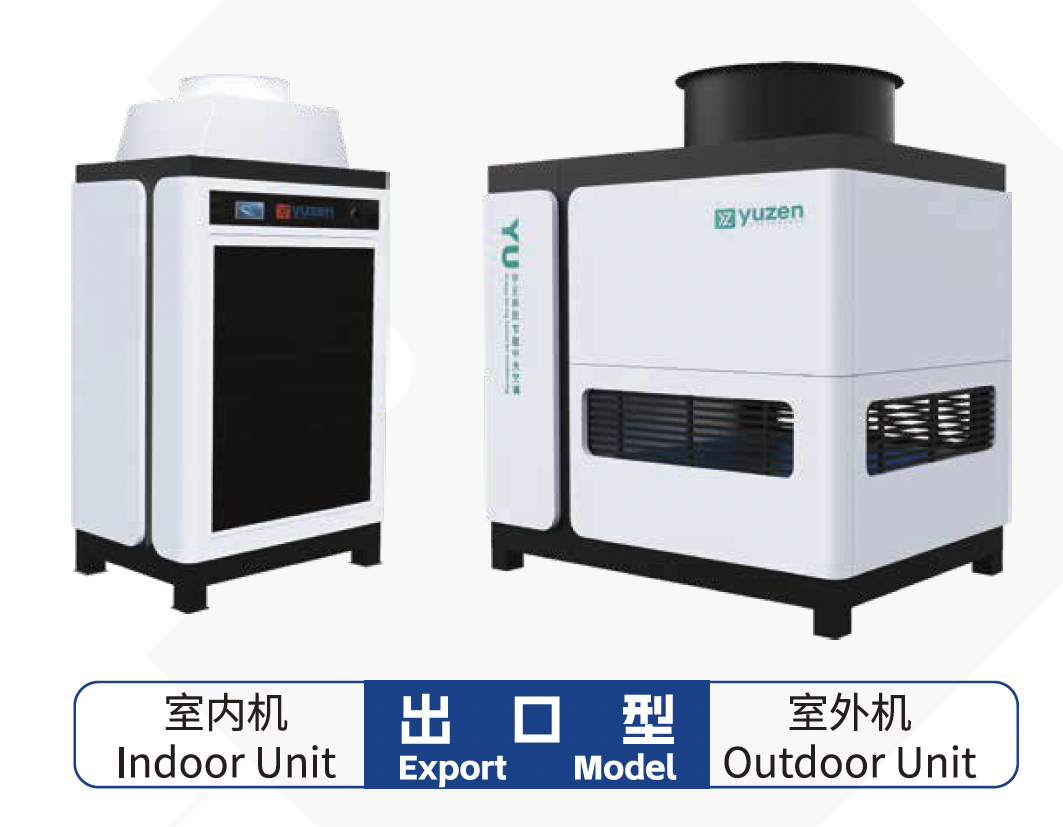 Yuzen dual-effect evaporative cooling export unit